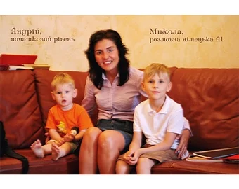 Андрій — початковий рівень. Микола — розмовна німецька A1