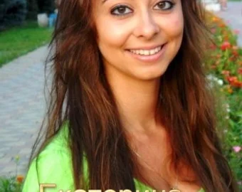 Катерина — вивчала мову раніше, зараз курси B2