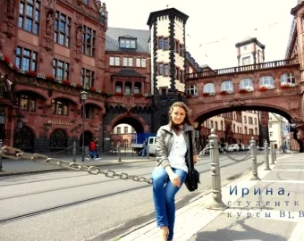 Ірина — студентка, курси B1, B2