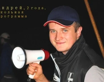 Андрій — вивчає мову два роки. Шкільна програма